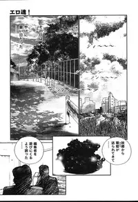 COMIC MUGA [2004-08] Vol.12