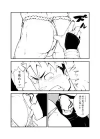 [anything (naop)] Nin Nin!