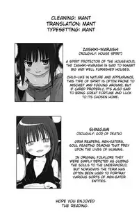 [Noraneko-no-Tama (Yukino Minato)] Monokemono Shoya [English] [Mant] [Digital]