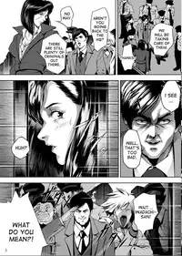 [Akiyama (Mikazuki Shiko)] Train Hunter (City Hunter) [English] [desudesu]