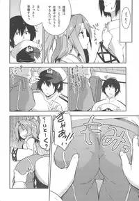(C85) [circle six (Rokusyou Kokuu)] Shigoto no Mae ni wa Zuihou to (Kantai Collection -KanColle-)