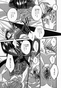 [Anthology] [2005-04-09] COMIC MEGAPLUS Vol.19 (2005-05)