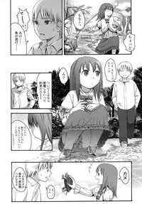 COMIC LO 2007-11 Vol.44