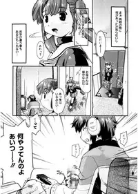 [Akishima Shun] First Invitation [Digital]