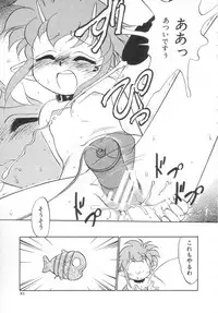 [Maka Fushigi] Antithese