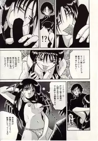 [Macky] Ai no Katachi