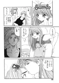 [Hanazawa Rena] Toukon! Sport Shoujo