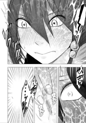 Taimashi Saya2 | Exorcist Saya 2