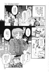 [Rokuma Susumu] Otegaru Coffee Break