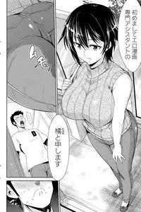 Action Pizazz DX 2015-12