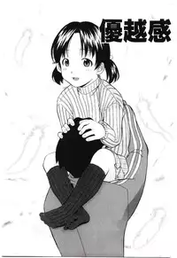 [Hashida Mamoru] Haka Zekkei