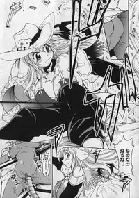 COMIC XO 2007-01 Vol. 8