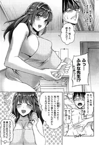 COMIC Kairakuten 2015-06