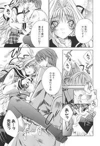 [Sid Alice] Epicurean Syndrome