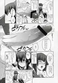 (Futaket 6) [Senya Sabou (Alpha AlfLayla)] ASL05