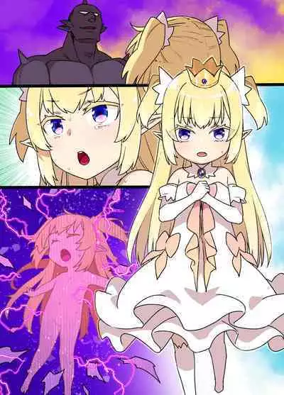 Elf no Oujo to Maou no Keiyaku