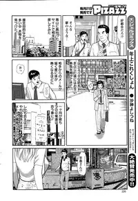 Action Pizazz 2015-06