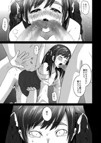 [F Taku (Anma)] Makura Kan 2 [Digital]