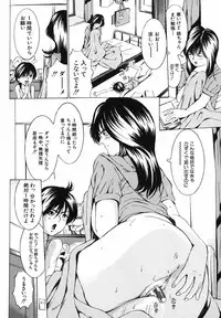 [MUSTANG R] Bosei Bonnou