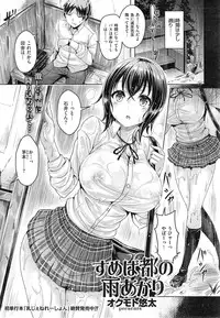 COMIC Kairakuten BEAST 2015-05