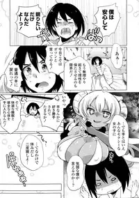 COMIC Potpourri Club 2014-12