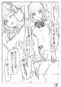 [Butano] Perfume Magic