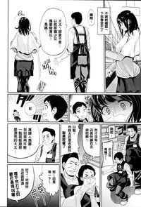 [santa] Kimi to Naka Yoshi | 要和你相親相愛 [Chinese] [風+Y⑨+未闻番名]