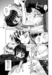 [Anthology] Himitsu no Tobira Vol. 4