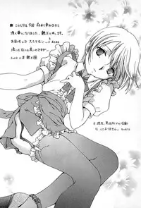 [Anthology] Cure Cure Battle Precure Eroparo