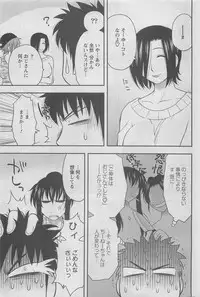 Action Pizazz DX 2008-06