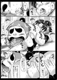 [boysplanet (Teruyama Momiji)] Nintama Choukyouroku Tsui (Nintama Rantarou) [Digital]