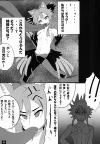 [kotori (koto)] Shinra Bako Soushuuhen (Shinrabansho) [Digital]