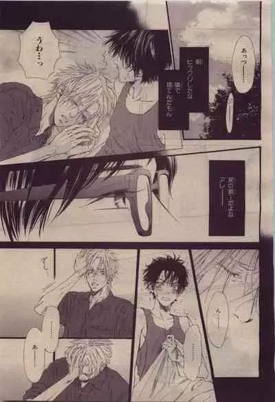 BE・BOY GOLD 2010-06