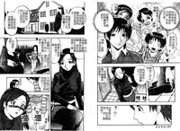 [Hattori Shinobu] Muga Muchu Nanodesu! [Chinese]