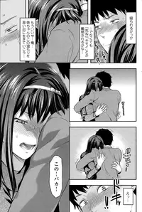 COMIC SIGMA 2015-01 Vol. 083