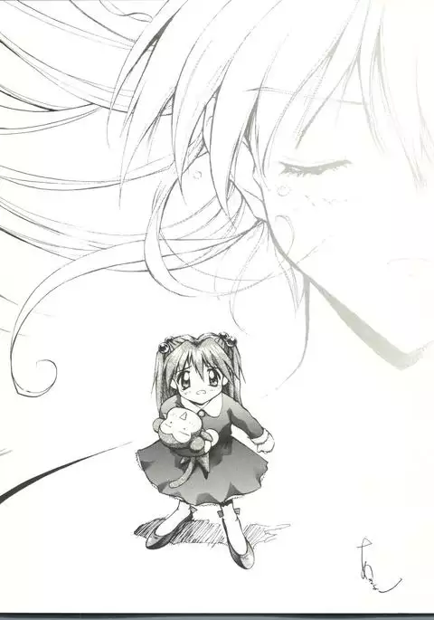 Miyamu - El Encantado Sueno