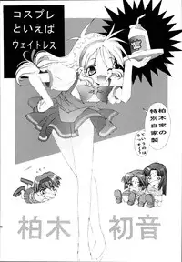 [H.W.K.K (いのうえとみい.黒犬獣.いるまかみり.よろず)] H.W.K.K [2000-05-14]