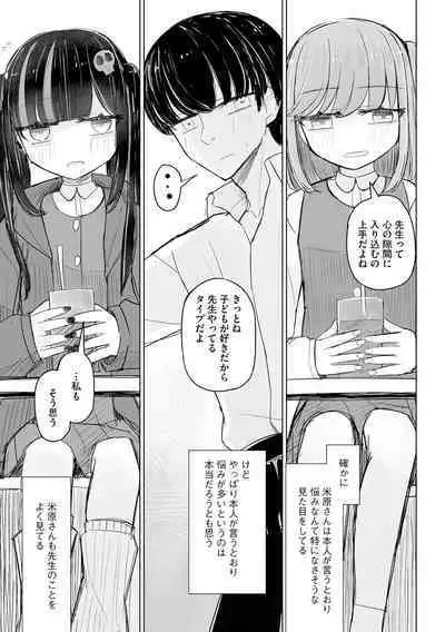 Cyberia Plus Vol. 19