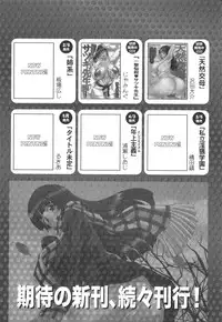 [Itaba Hiroshi] Ane-Kei