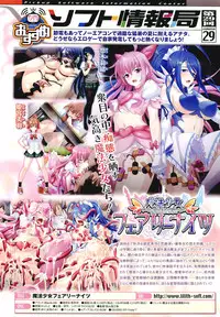 COMIC Unreal 2011-08 Vol. 32