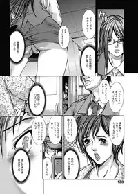 [GRIFON] Kyoujokuai - OL Himitsu no Tawamure [Digital]