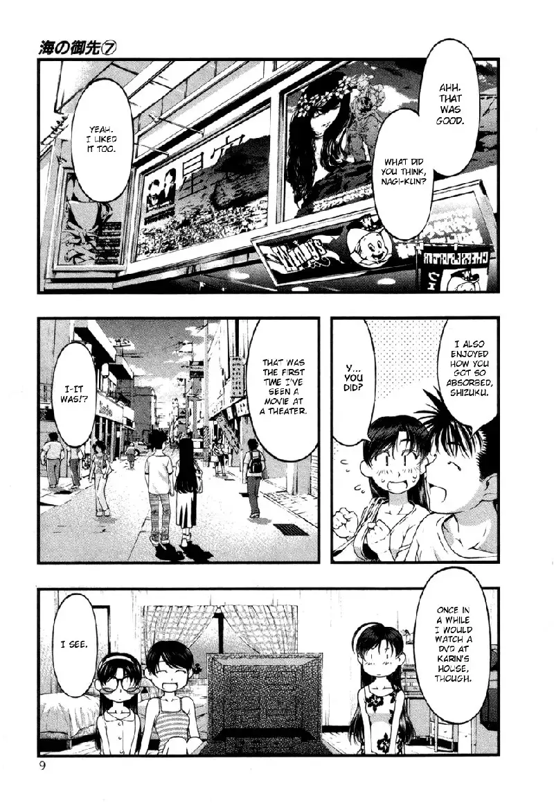 Umi No Misaki V7 - Ch53