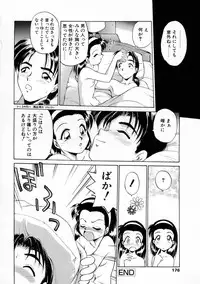 [EBIFLY] Oshiete Onee-san