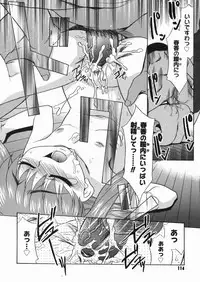 [Nekogen] Papa Nanka Daikirai