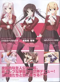 Dengeki Hime 2008--02