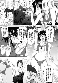 COMIC Megastore 2009-10