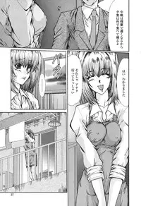 [Fukada Takushi] Nikudorei Ukeoinin