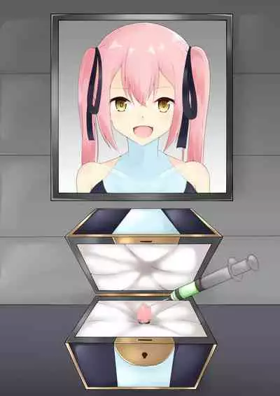 破変戦姫エリカ ～物言わぬモノに堕つ～