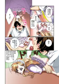 [Anthology] Tome Hame! ~Jikan o Tomete Mondari Hametari~ [Digital]