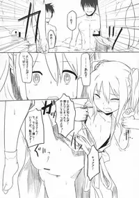 (C83) [Daturyokugen (Umemura)] Taikou Bokkiden (Oda Nobuna no Yabou)